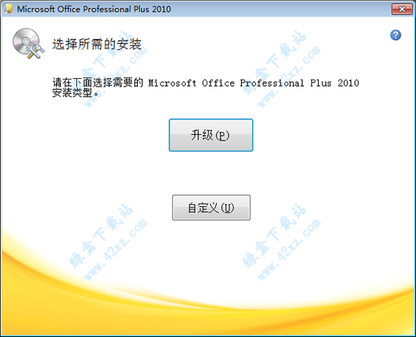 OneNote 2010ʽ