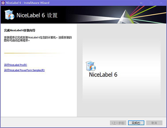 NiceLabelǩ v17.0.0.345