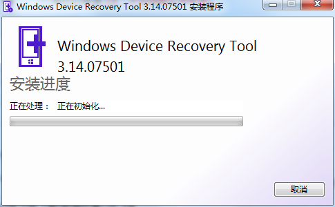 Windows Device Recovery Toolʽ