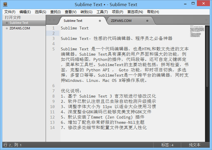 Sublime Text