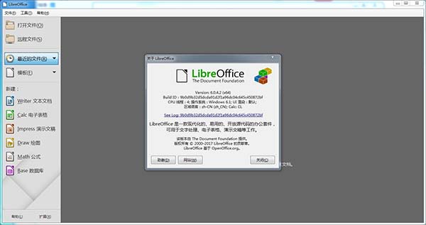 LibreOffice