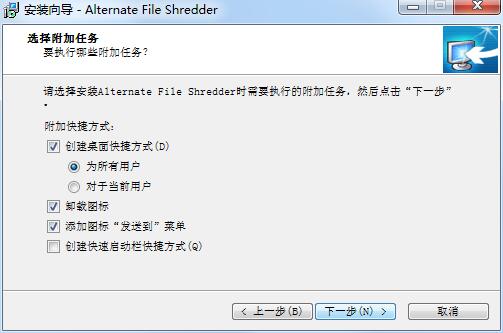 Alternate File Shredderٷ氲װ