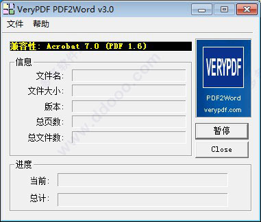 PDF2Wordر