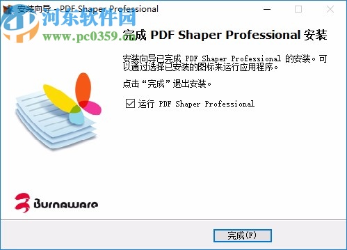 PDF Shaper Professional氲װ 