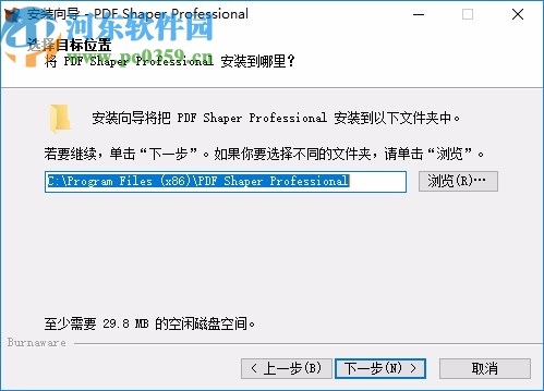 PDF Shaper Professional氲װ 