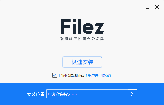 Filez԰氲װ