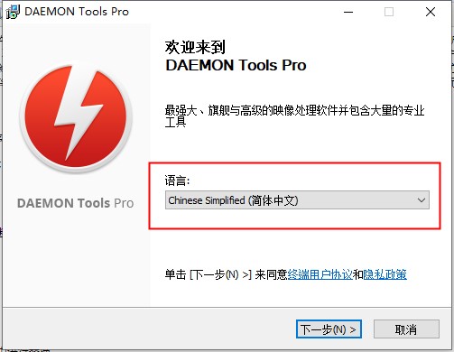 Daemon Tools Pro()ʽ氲װ̳