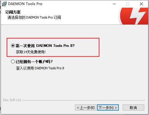 Daemon Tools Pro()ʽ氲װ̳