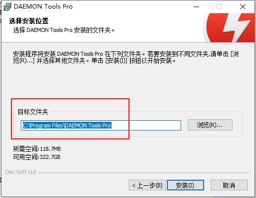 Daemon Tools Pro()ʽ氲װ̳