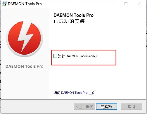 Daemon Tools Pro()ʽ氲װ̳