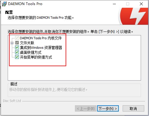 Daemon Tools Pro()ʽ氲װ̳