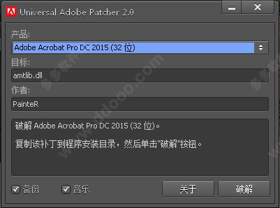 Adobe Acrobat Pro DC(PDF༭) v2021.005.20054İ