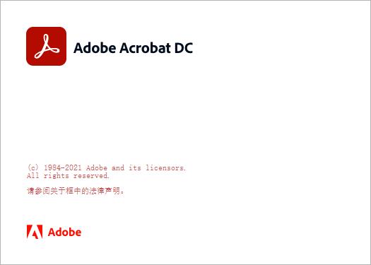 Adobe Acrobat Pro DC(PDF༭) v2021.005.20054İ