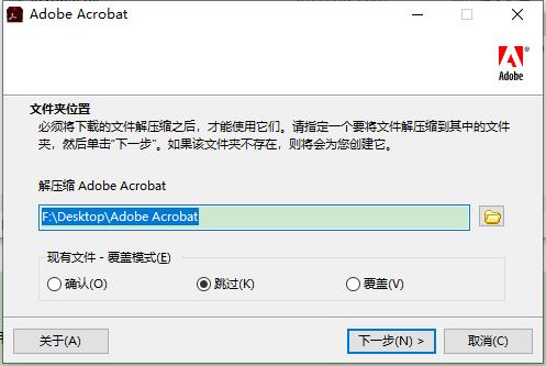 Adobe Acrobat Pro DC(PDF༭) v2021.005.20054İ