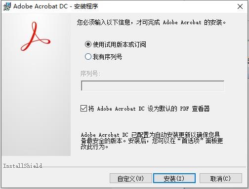 Adobe Acrobat Pro DC(PDF༭) v2021.005.20054İ