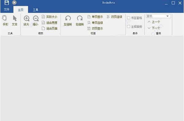 BookxNote(PDFĶ) v1.4.3