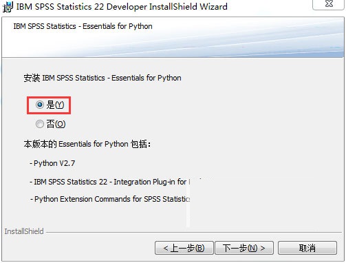 IBM SPSS Statistics 25ƽ