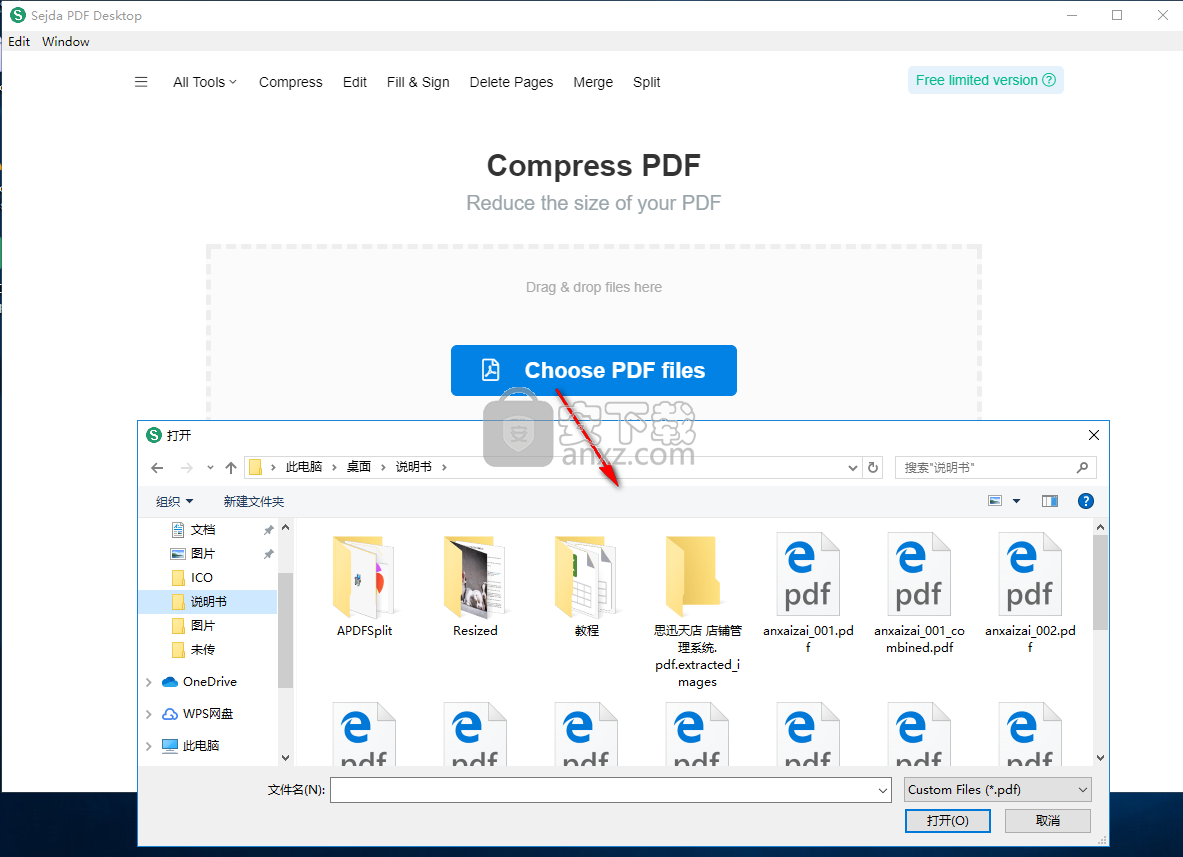 Sejda PDF Desktop v7.3.2רҵ