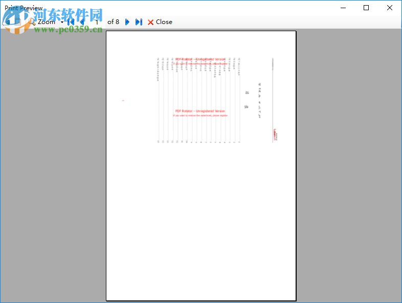 ByteScout PDF Multitool v12.1.7.4198İ