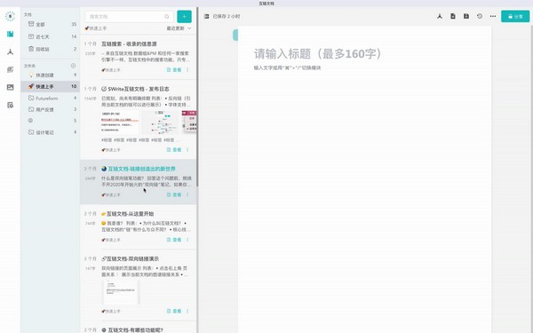 Huleenĵ v0.6.24