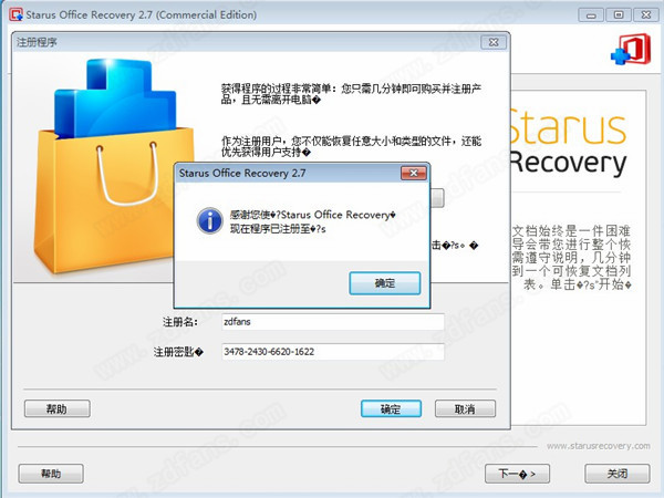 Starus Office Recovery İ