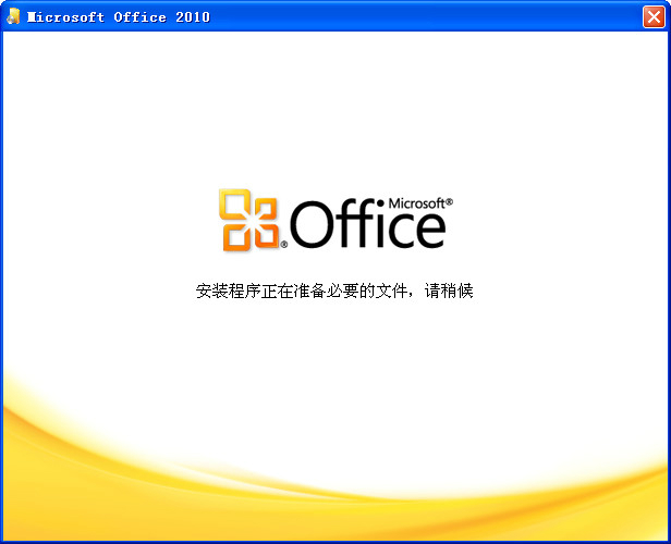 Office 2010