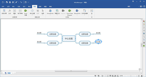 MindManager 2021