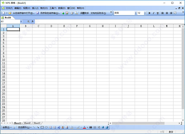 WPS Office 2009 İ