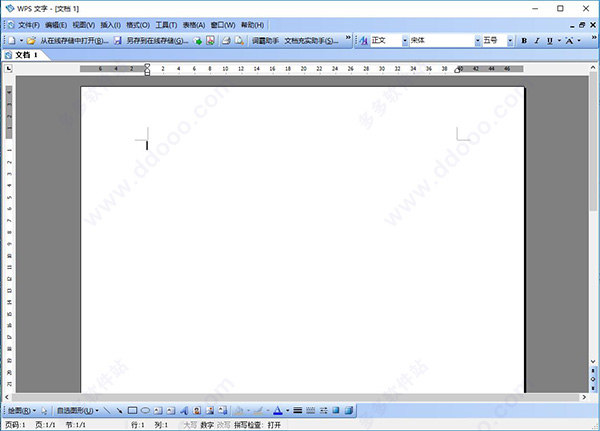 WPS Office 2009 İ