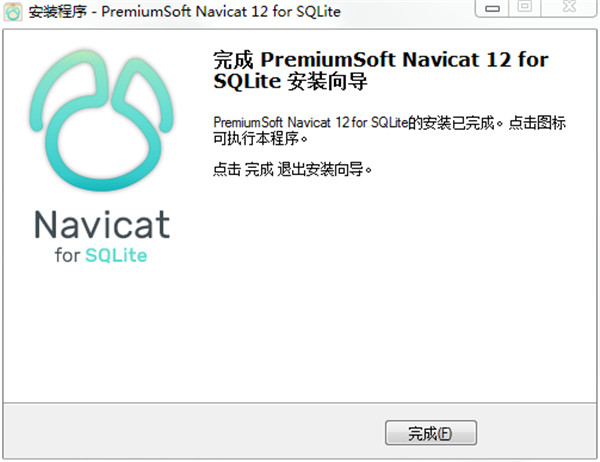 Navicat for SQLite v15.0.26.0°