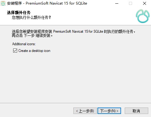 Navicat for SQLite v12.1.7İ