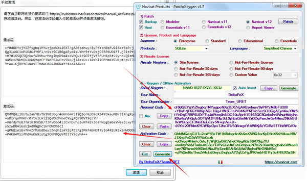 Navicat for SQLite v15.0.26.0°