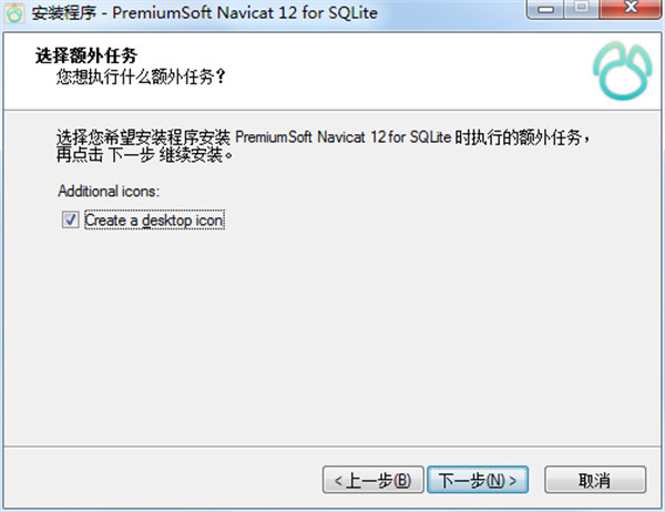 Navicat for SQLite v15.0.26.0°