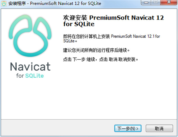 Navicat for SQLite v15.0.26.0°