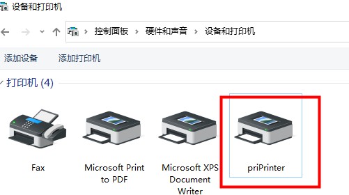 PriPrinter(ӡ) v6.6.0.2522İ