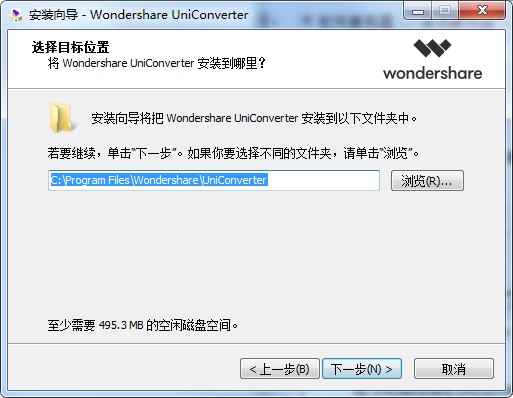 Wondershare UniConverter(ȫܸʽת)v13.0.2.45ƽ