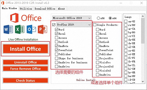 Microsoft Office 2019 v2021.8ƽ