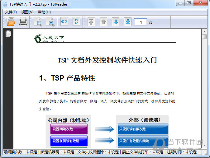 TSReader v3.2.22ȶ