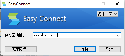 easyconnect v7.6.6.1 ٷ