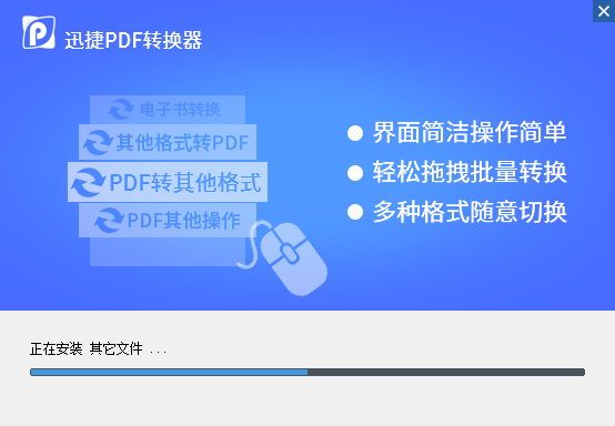 ѸPDFת v4.2.0.4Ѱ