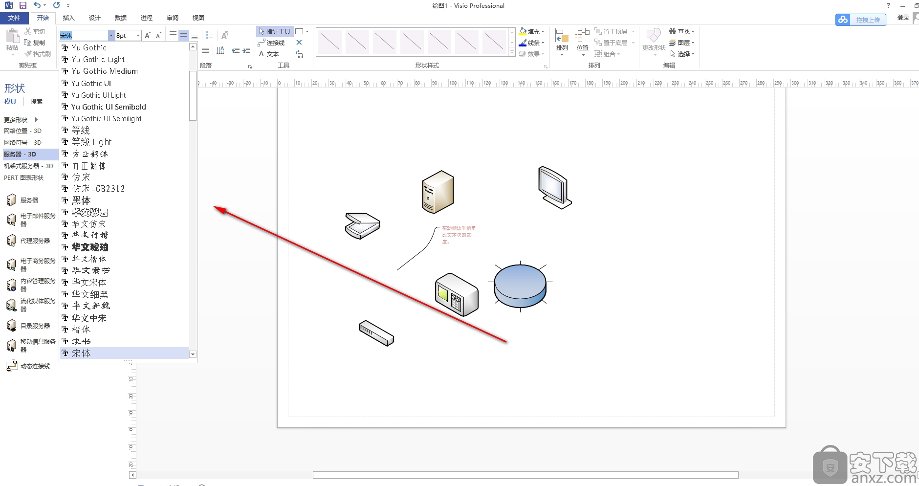 Microsoft Visio 2013