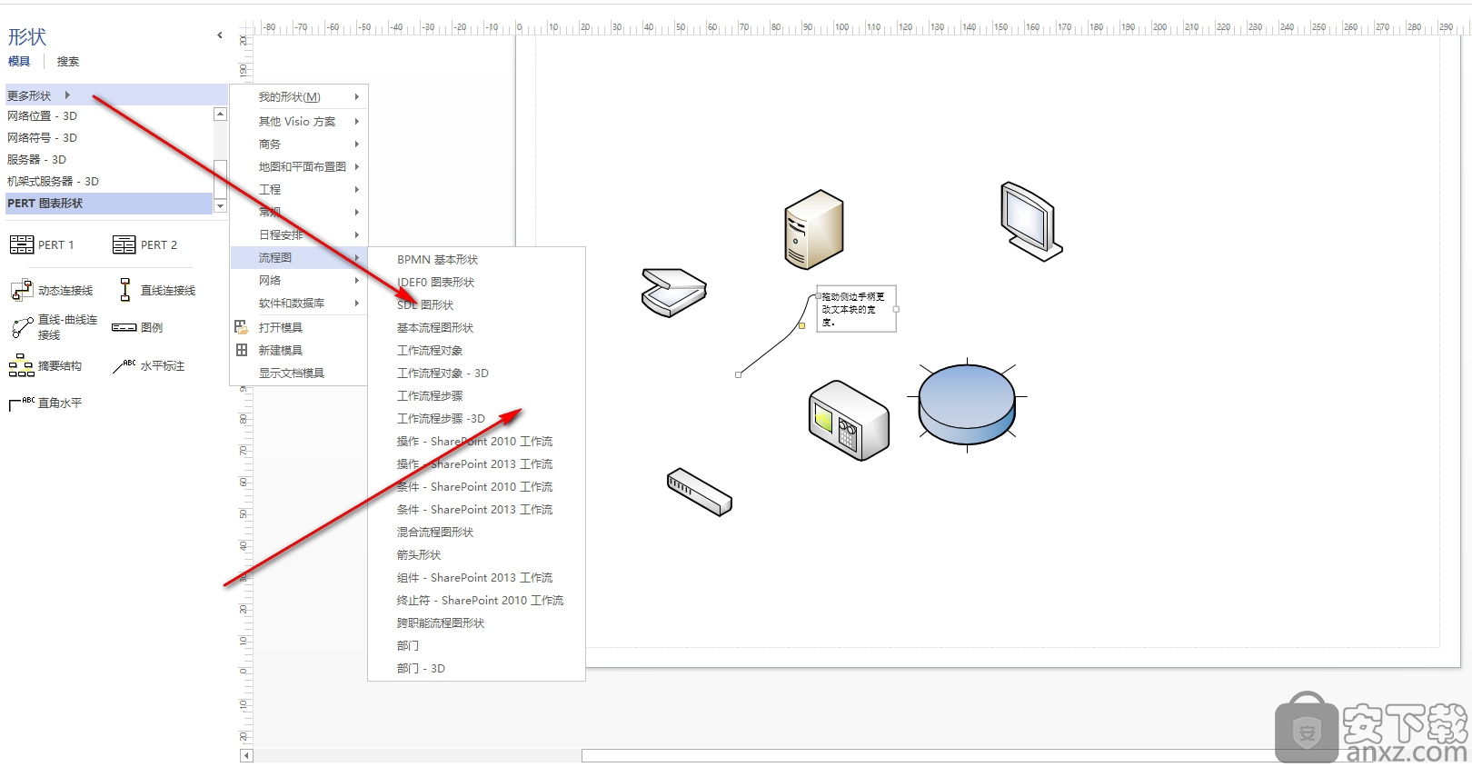 Microsoft Visio 2013