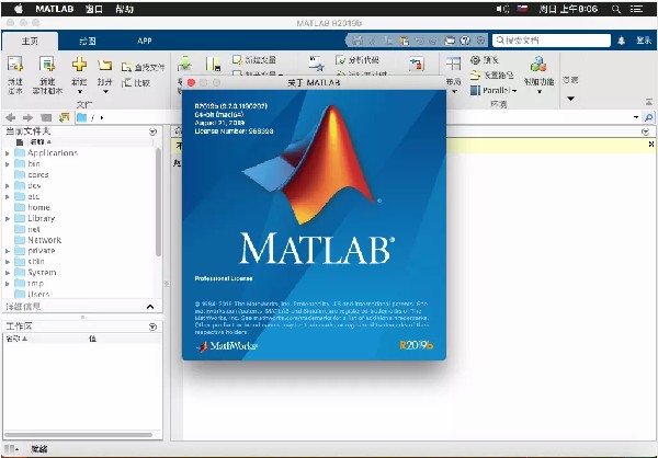 Matlab 2019bƽ