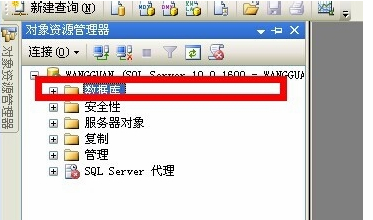 SQL Server 2008Ѱ