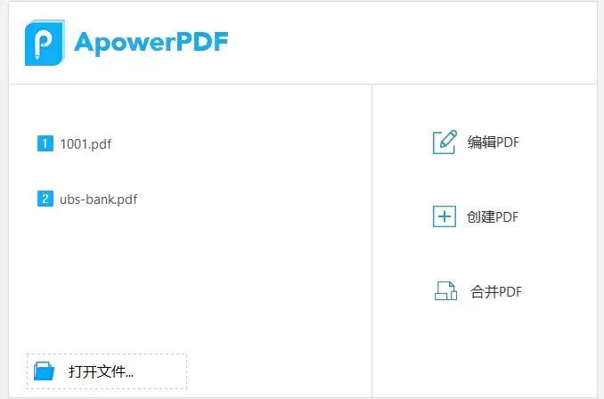 PDF༭ v5.4.1.326