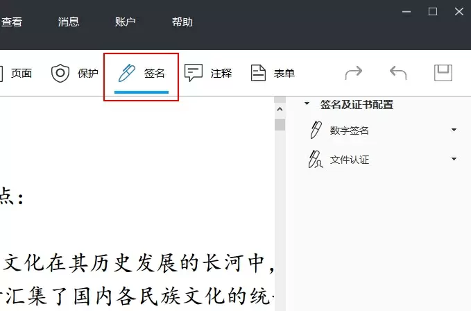 PDF༭ v5.4.1.326