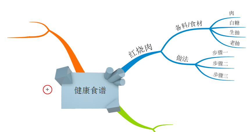 IMindMap7(˼άͼ)Ѱ