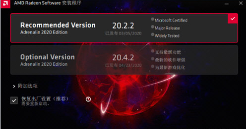 AMD RadeonԿ V21.8.2 ٷ