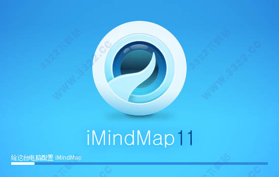 IMindMap 11(˼άͼ)ע
