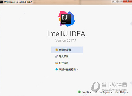 IntelliJ IDEA 2017ٷ